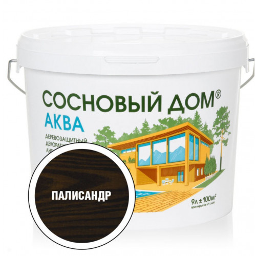 Сосновый дом АКВА Декоративный деревозащитный антисептик палисандр 9 л