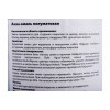 Эмаль для дерева и металла акриловая Dufa Aqua-Seidenmattlack полуматовая База 1 2 кг