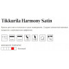 Краска для стен и потолков акриловая 1 класс Tikkurila Harmony Satin Joker матовая база А 0,9 л