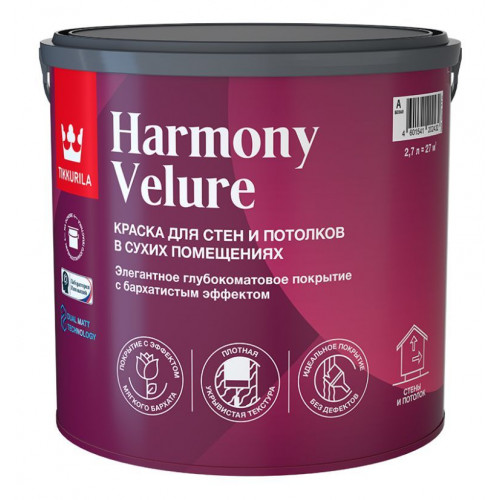 Краска для стен и потолков акриловая Tikkurila Harmony Velure глубокоматовая база А 2,7 л