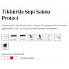 Состав защитный термостойкий для бань и саун Tikkurila Supi Sauna Protect полуматовый 0,9 л