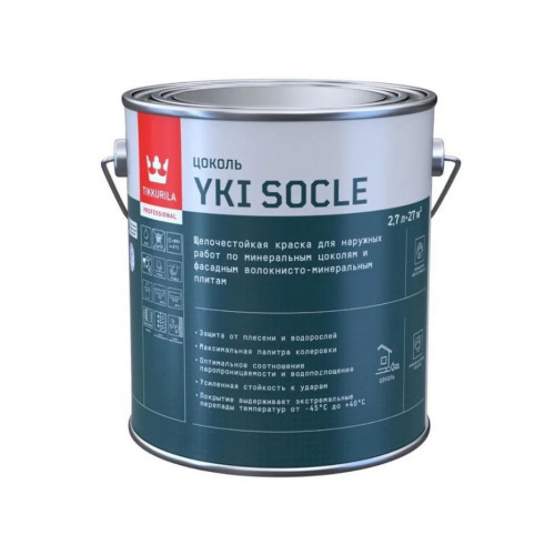 Щелочестойкая краска для цоколя и фасада Tikkurila Yki Socle матовая база C 2,7 л
