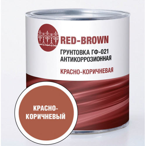 Стандарт Грунтовка ГФ-021 красно-коричневая 2,7 кг