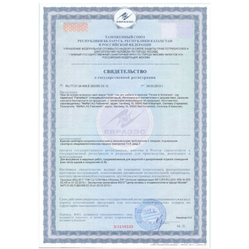 Лак паркетный алкидно-уретановый Dufa Retail Parkett матовый 2,5 л