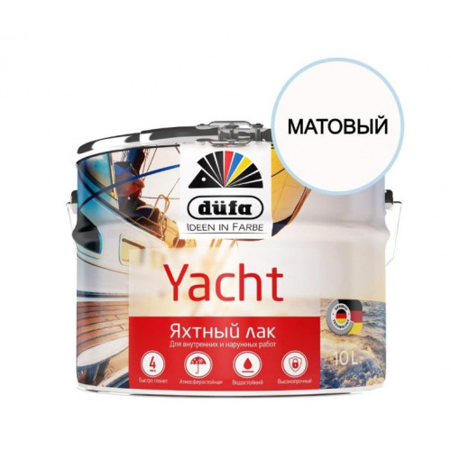 Лак яхтный алкидно-полиуретановый Dufa Retail Yacht матовый 10 л