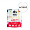 Лак яхтный алкидно-полиуретановый Dufa Retail Yacht матовый 750 мл