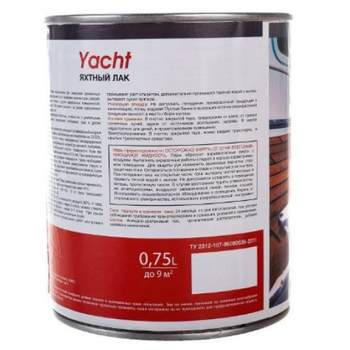 Лак яхтный алкидно-полиуретановый Dufa Retail Yacht матовый 750 мл