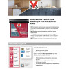 Краска для стен и мебели на кухне V33 Renovation Perfection цвет маренго 750 мл