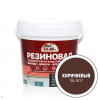 Эксперт Резиновая трещиностойкая краска коричневый RAL 8017 0,9 л