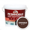 Эксперт Резиновая трещиностойкая краска коричневый RAL 8017 5 л