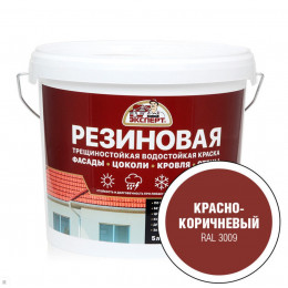 Эксперт Резиновая трещиностойкая краска красно-коричневый RAL 3009 5 л