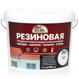 Эксперт Резиновая трещиностойкая краска красно-коричневый RAL 3009 9 л