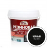 Эксперт Резиновая трещиностойкая краска черный RAL 9005 0,9 л
