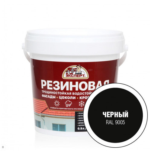 Эксперт Резиновая трещиностойкая краска черный RAL 9005 0,9 л