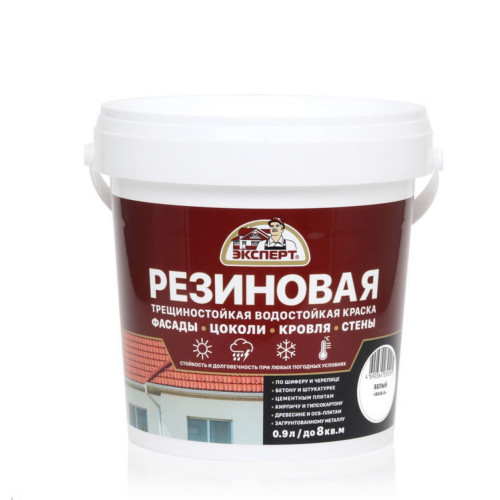 Эксперт Резиновая трещиностойкая краска черный RAL 9005 0,9 л