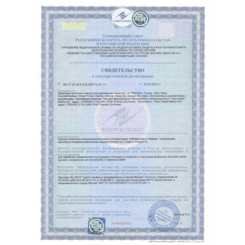 Пропитка декоративная для защиты древесины Pinotex Classic AWB ореховое дерево 1 л