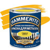 Краска для металлических поверхностей алкидная Hammerite гладкая RAL 1004 желтая 0,75 л