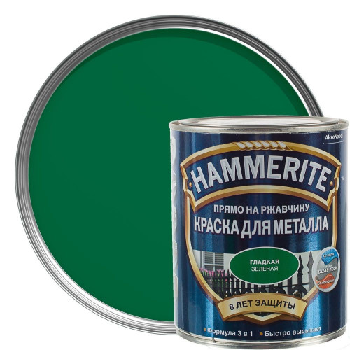 Краска для металлических поверхностей алкидная Hammerite гладкая зеленая 2,5 л