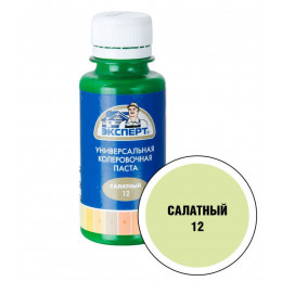 Эксперт Краситель Универсал №12 салатный 100 мл