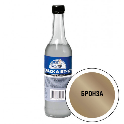 Эксперт Краска БТ-177 бронзовая 0,5 л