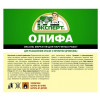 Эксперт Олифа Оксоль марки ПВ 5 л 4,5 кг