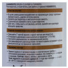 Растворитель и очиститель Hammerite 1 л