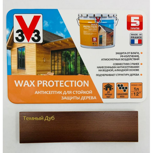 Алкидный антисептик для дерева с воском V33 Wax Protection цвет темный дуб 9 л