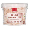 Краска для плит OSB для внутренних и наружных работ Neomid 14 кг