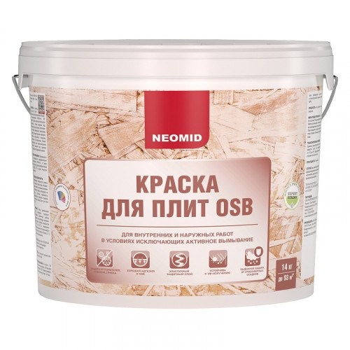 Краска для плит OSB для внутренних и наружных работ Neomid 14 кг