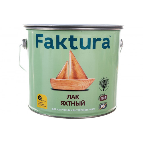 Faktura лак яхтный водостойкий уретан-алкидный для вннар работ матовый 2,7 л