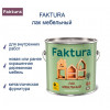 Faktura лак мебельный износостойкий алкидный для дерева и металлa высокоглянцевый 0,7л
