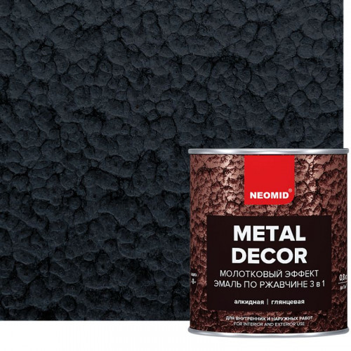 Эмаль по ржавчине с молотковым эффектом Neomid «Metal Decor» цвет черный 0,8 кг