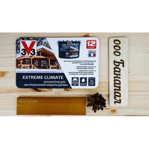 Антисептик на водной основе для дерева V33 Extreme Climate цвет Золотой Дуб 0,9 л