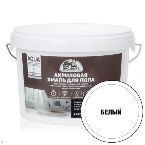 Эксперт Эмаль для пола акриловая база А 2,5 кг