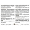 Эксперт Эмаль для пола акриловая полуглянцевая желто-коричневая 2,5 кг