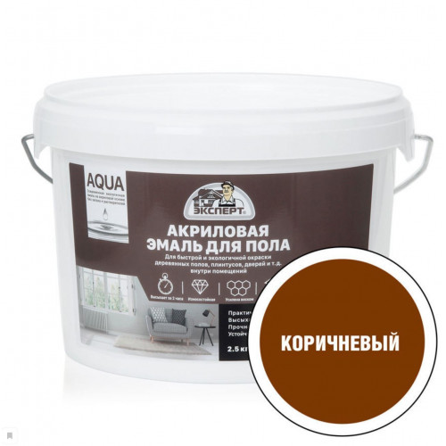 Эксперт Эмаль для пола акриловая полуглянцевая коричневая 2,5 кг