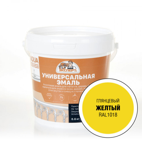 Эксперт Эмаль Универсальная акриловая глянцевая Желтый RAL 1018 0,8 кг