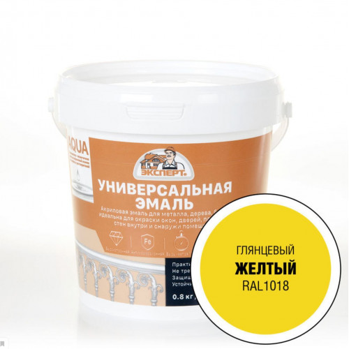 Эксперт Эмаль Универсальная акриловая глянцевая Желтый RAL 1018 0,8 кг
