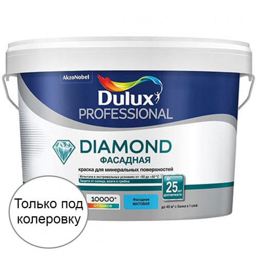Краска фасадная водно-дисперсионная Dulux Trade Diamond гладкая База BC 2,25 л