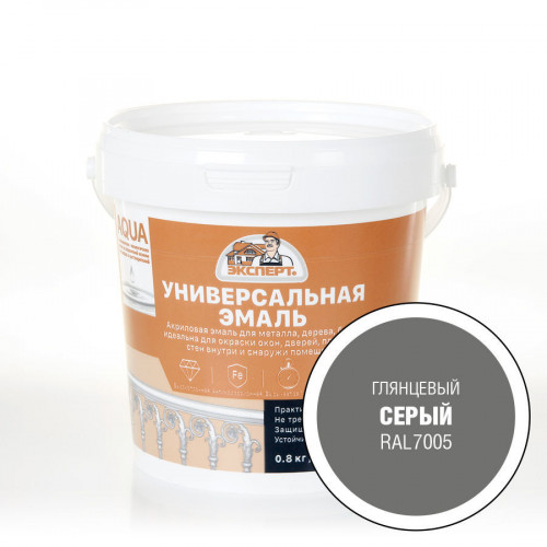 Эксперт Эмаль Универсальная акриловая глянцевая Серый RAL 7005 0,8 кг