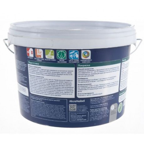 Краска фасадная водно-дисперсионная Dulux Trade Diamond гладкая база BM 2,4 л