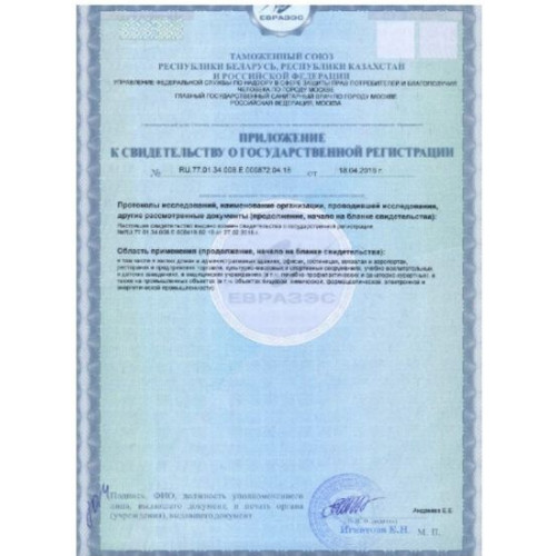 Краска фасадная водно-дисперсионная Dulux Trade Diamond гладкая база BM 2,4 л