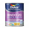Краска для кухни и ванной Dulux Professional Bindo 20 полуматовая База BC 0,9 л