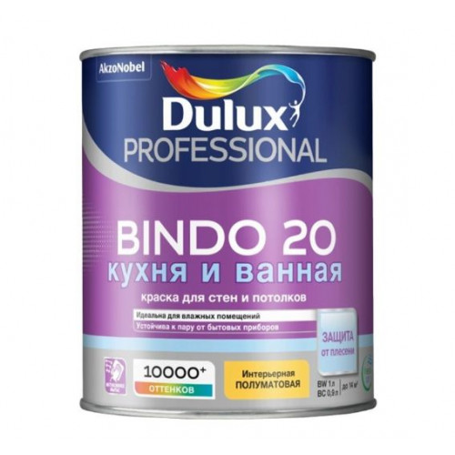 Краска для кухни и ванной Dulux Professional Bindo 20 полуматовая База BC 0,9 л