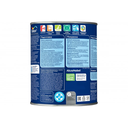 Краска для кухни и ванной Dulux Professional Bindo 20 полуматовая База BC 0,9 л