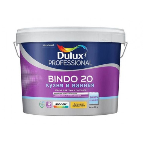 Краска для кухни и ванной Dulux Professional Bindo 20 полуматовая База BC 9 л