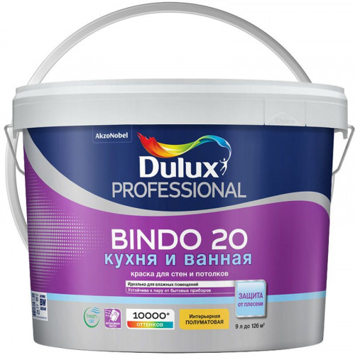 Краска для кухни и ванной Dulux Professional Bindo 20 полуматовая База BW 9 л