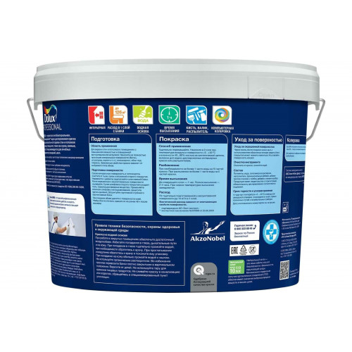 Краска для кухни и ванной Dulux Professional Bindo 20 полуматовая База BW 9 л
