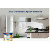 Краска для кухни и ванной латексная Dulux Ultra Resist матовая База BW 2,5 л