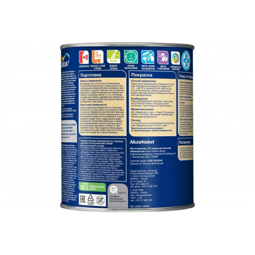 Краска для кухни и ванной латексная Dulux Ultra Resist полуматовая База BC 0,9 л
